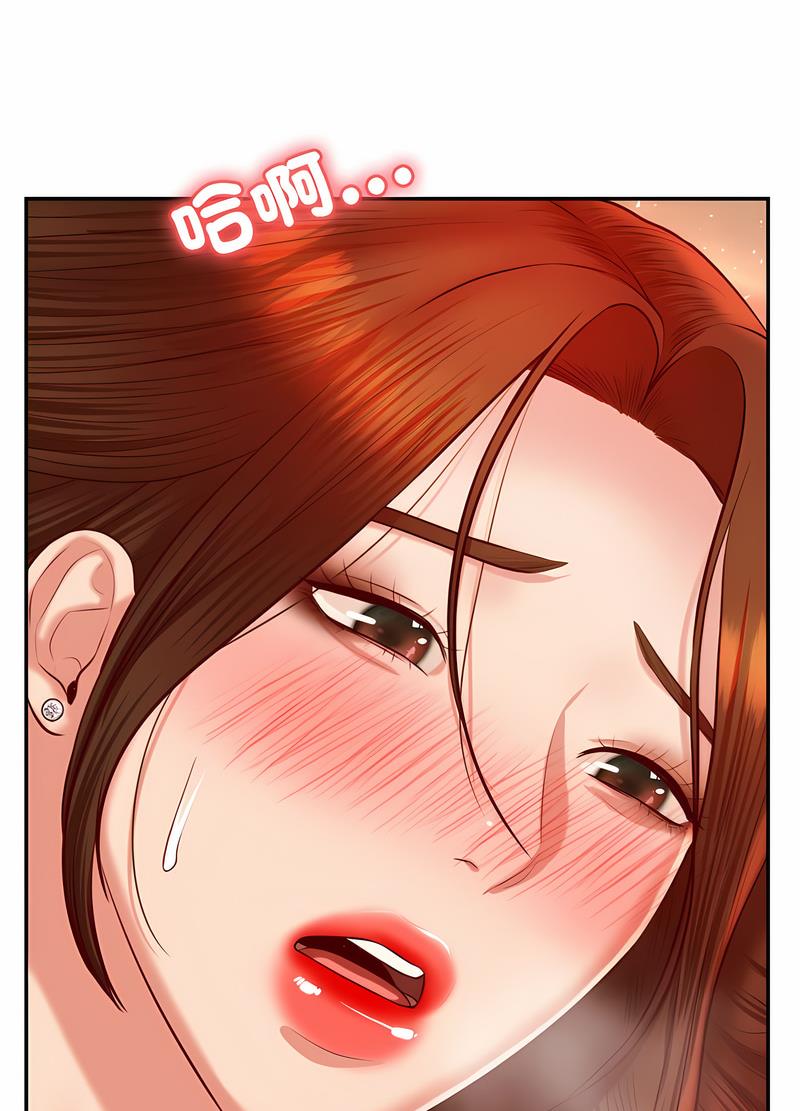 查看漫画老師的課外教學/我的專屬老師 - 第26話 - sayhentaiz.net中的1493696图片