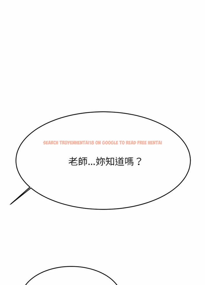 查看漫画老師的課外教學/我的專屬老師 - 第26話 - sayhentaiz.net中的1493700图片