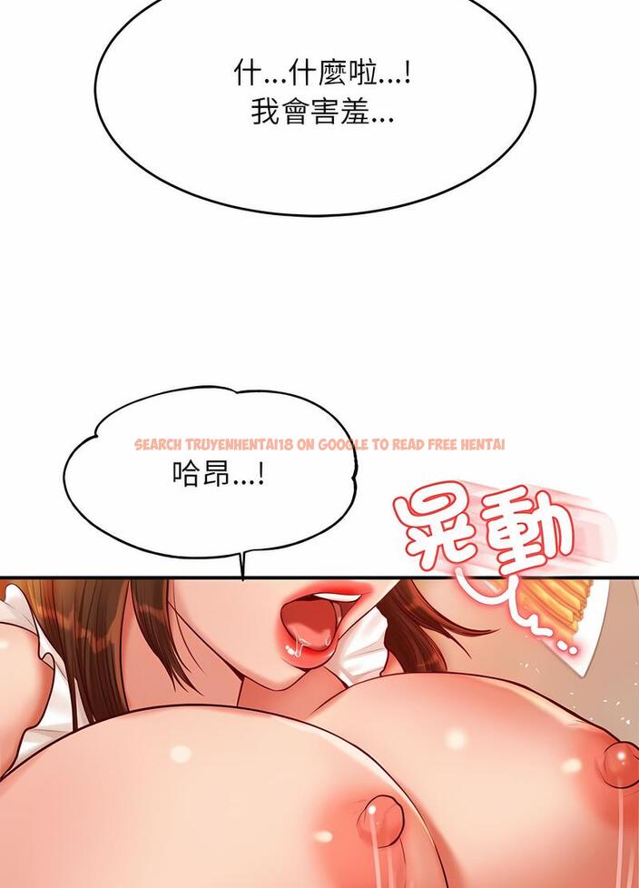 查看漫画老師的課外教學/我的專屬老師 - 第26話 - sayhentaiz.net中的1493705图片