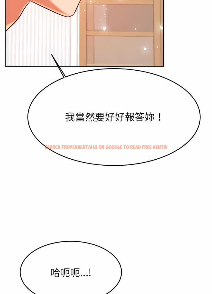 查看漫画老師的課外教學/我的專屬老師 - 第26話 - sayhentaiz.net中的1493711图片