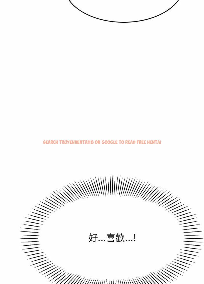 查看漫画老師的課外教學/我的專屬老師 - 第26話 - sayhentaiz.net中的1493713图片
