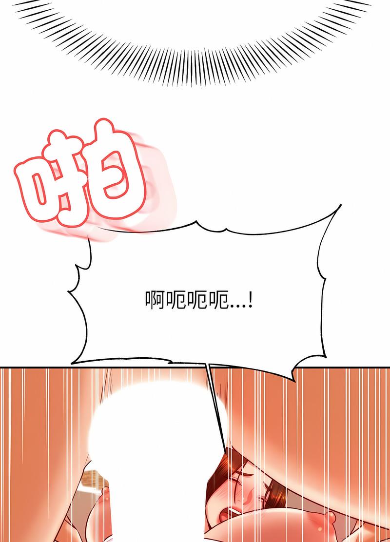 查看漫画老師的課外教學/我的專屬老師 - 第26話 - sayhentaiz.net中的1493715图片