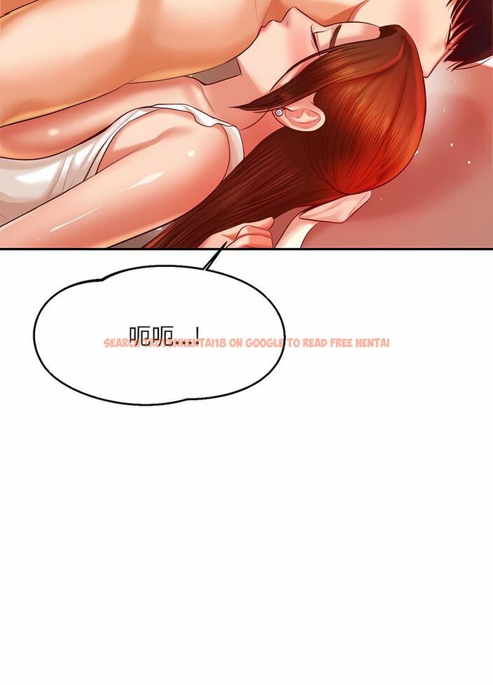 查看漫画老師的課外教學/我的專屬老師 - 第26話 - sayhentaiz.net中的1493721图片