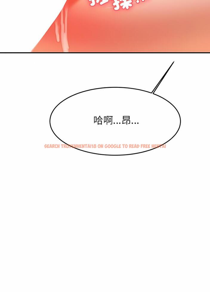 查看漫画老師的課外教學/我的專屬老師 - 第26話 - sayhentaiz.net中的1493730图片