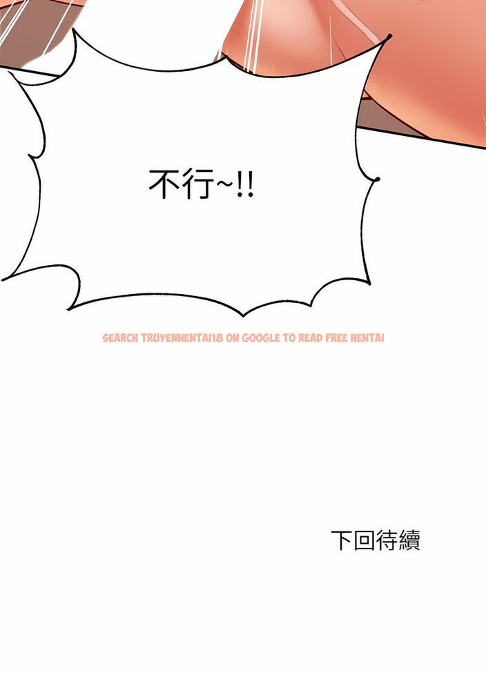 查看漫画老師的課外教學/我的專屬老師 - 第26話 - sayhentaiz.net中的1493742图片