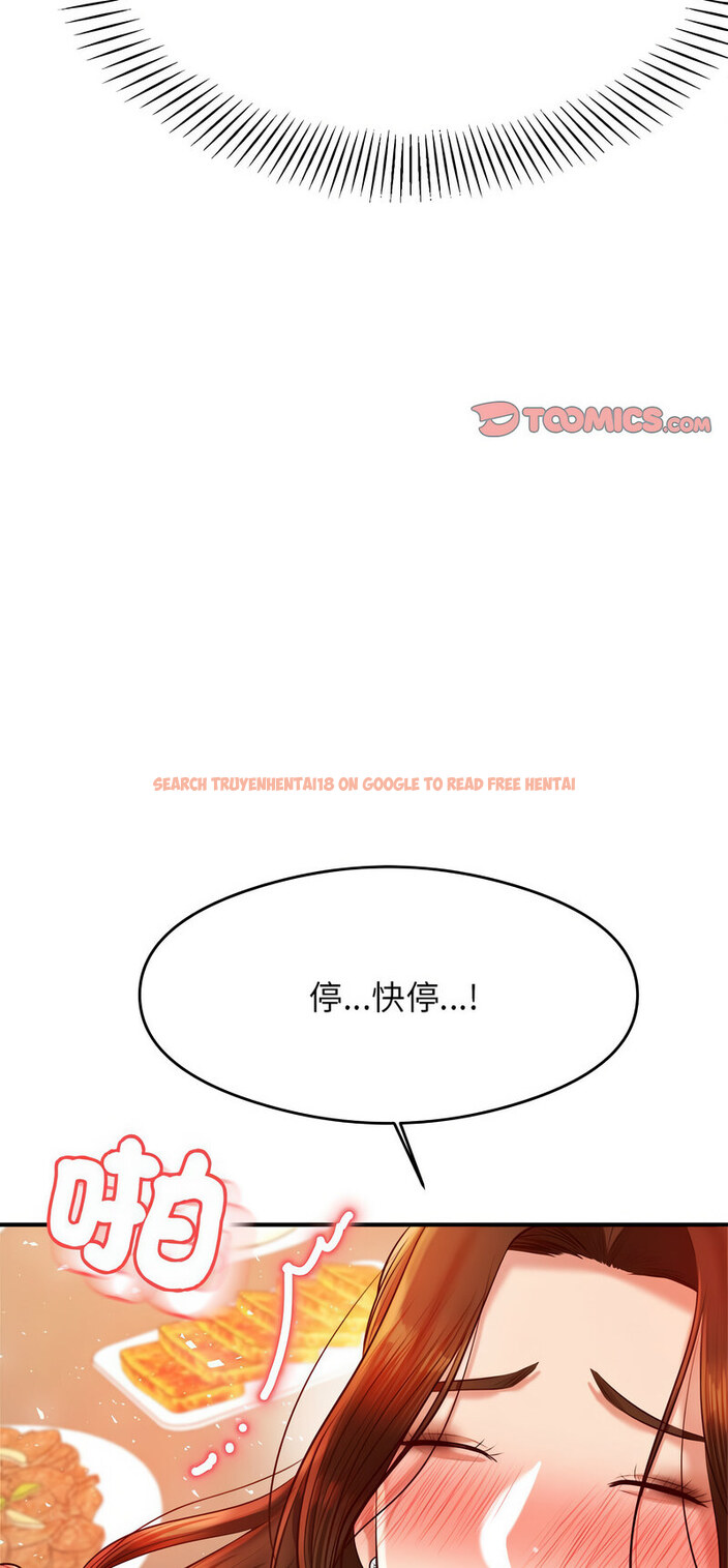 查看漫画老師的課外教學/我的專屬老師 - 第27話 - sayhentaiz.net中的1538602图片