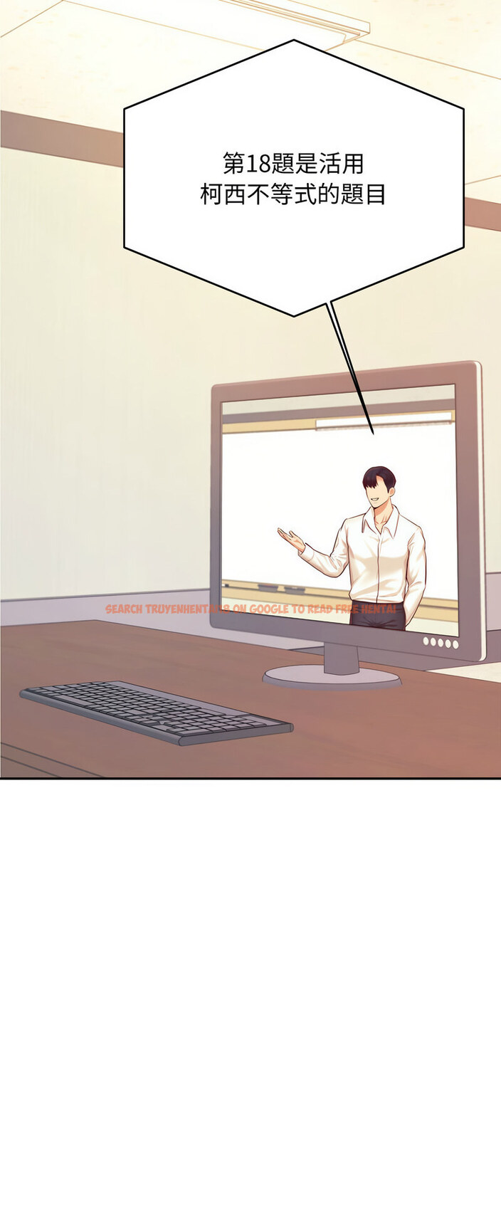 查看漫画老師的課外教學/我的專屬老師 - 第27話 - sayhentaiz.net中的1538610图片