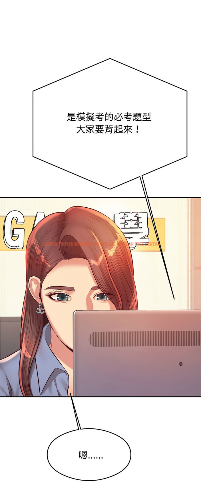 查看漫画老師的課外教學/我的專屬老師 - 第27話 - sayhentaiz.net中的1538611图片