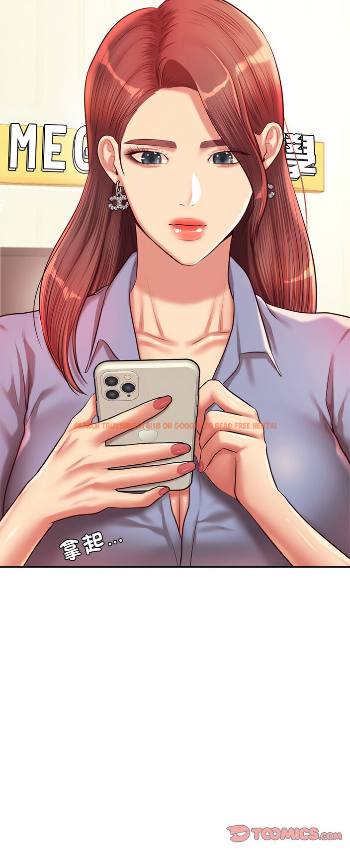 查看漫画老師的課外教學/我的專屬老師 - 第27話 - sayhentaiz.net中的1538616图片