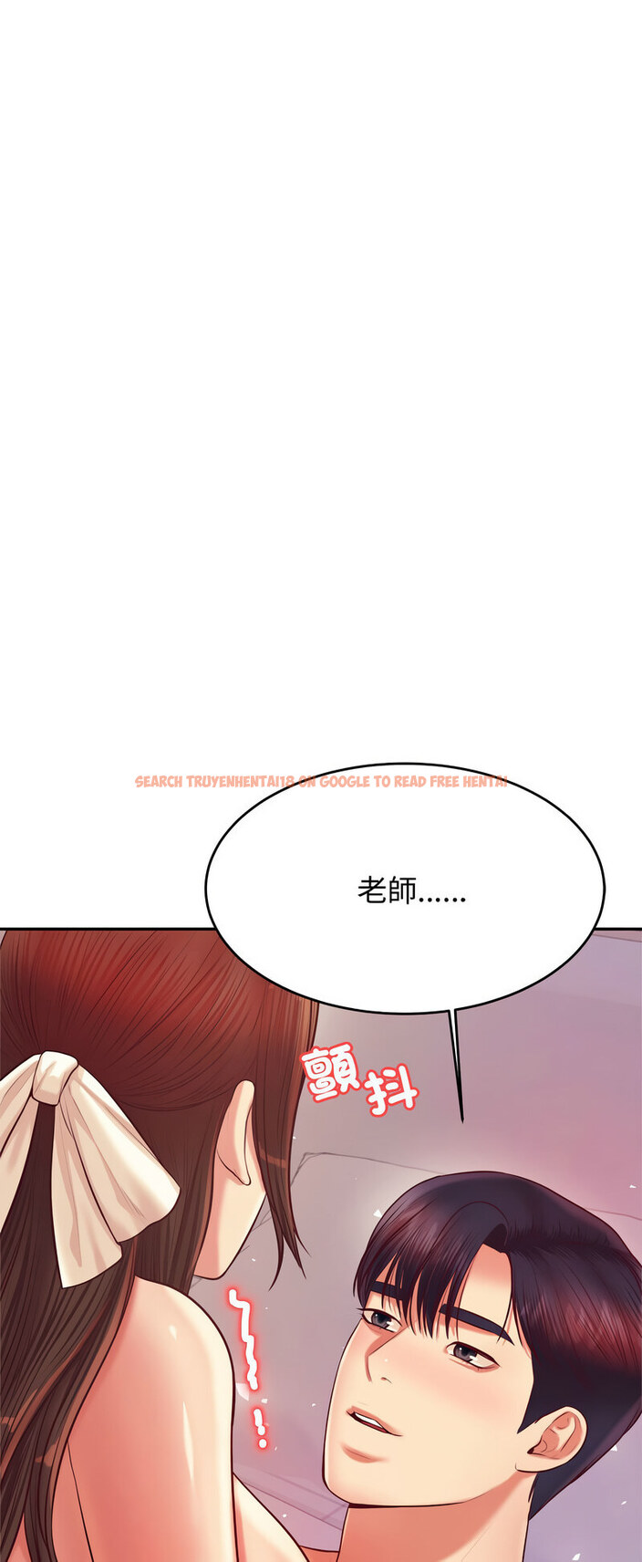 查看漫画老師的課外教學/我的專屬老師 - 第27話 - sayhentaiz.net中的1538628图片