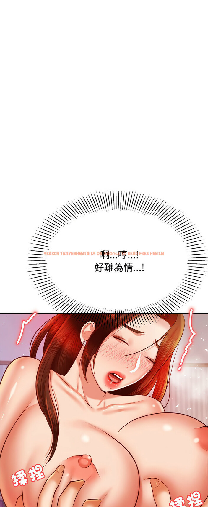 查看漫画老師的課外教學/我的專屬老師 - 第27話 - sayhentaiz.net中的1538634图片