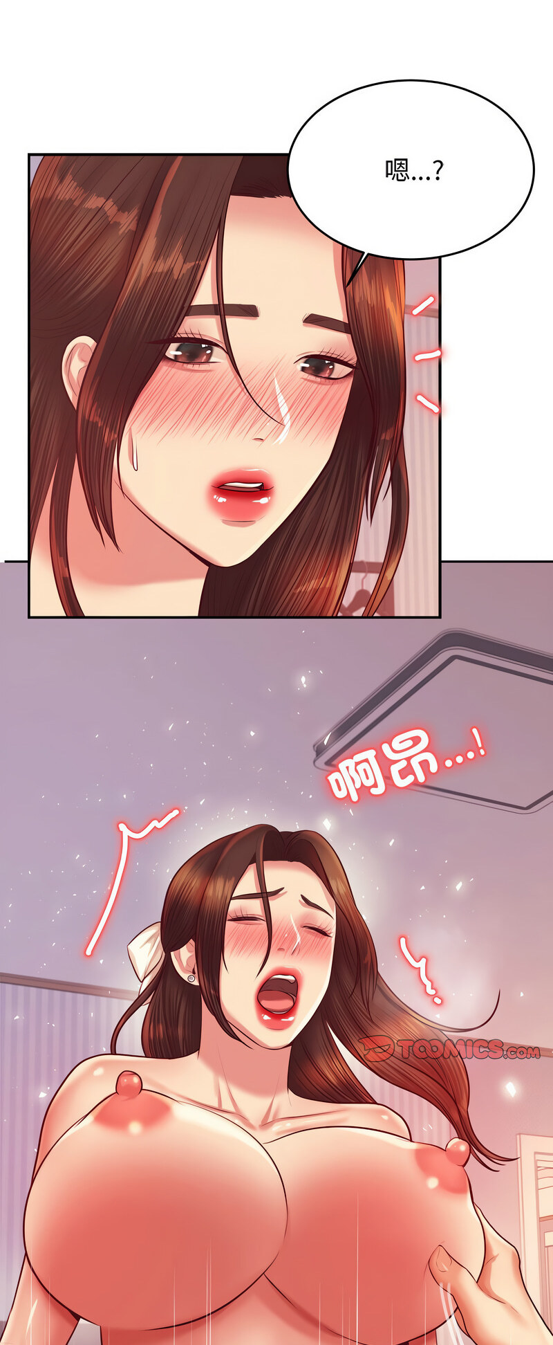 查看漫画老師的課外教學/我的專屬老師 - 第27話 - sayhentaiz.net中的1538645图片