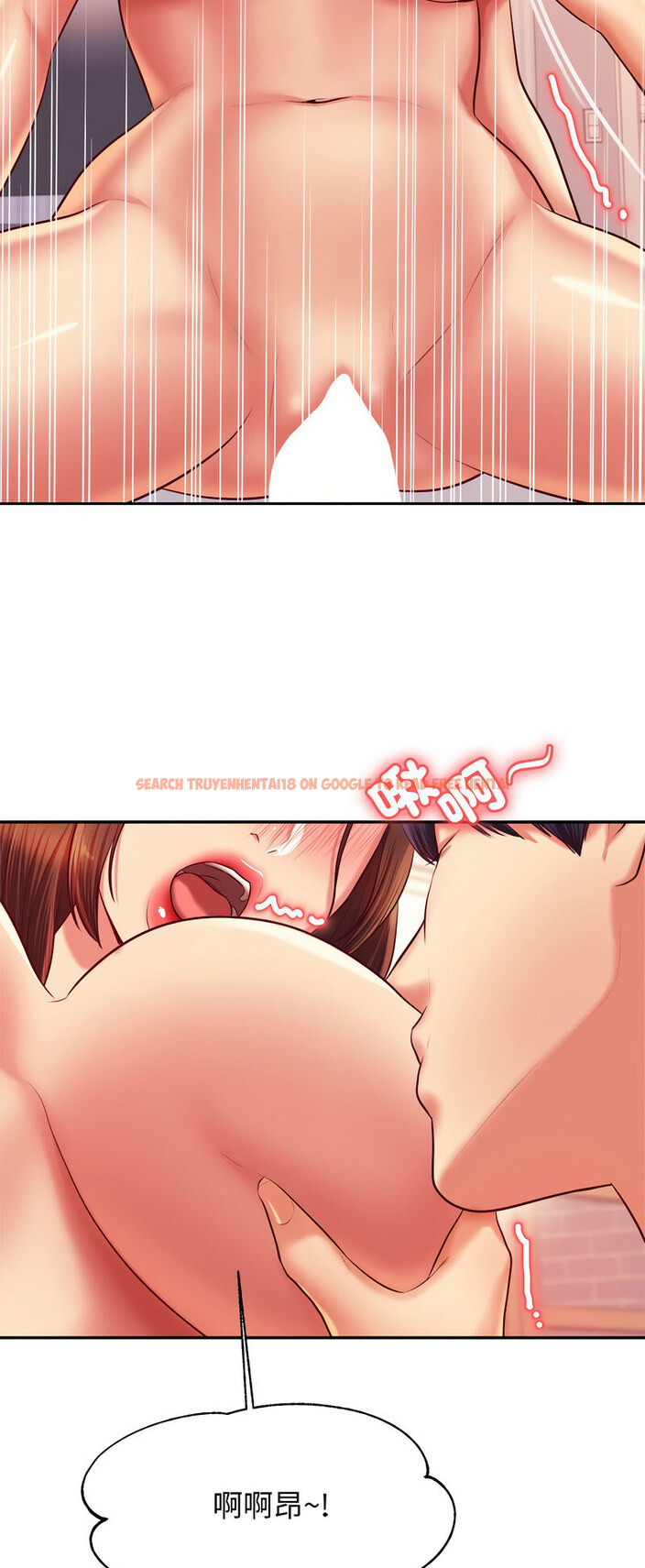 查看漫画老師的課外教學/我的專屬老師 - 第27話 - sayhentaiz.net中的1538646图片