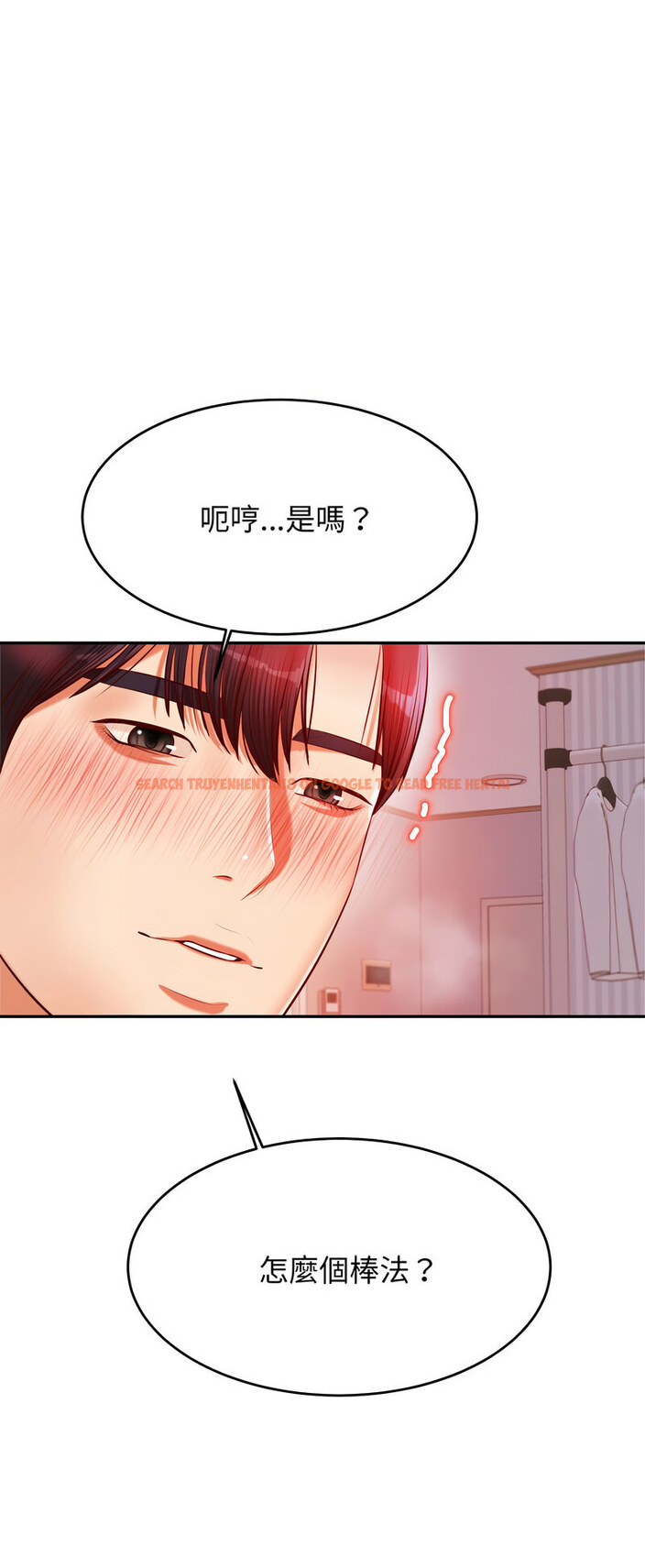 查看漫画老師的課外教學/我的專屬老師 - 第27話 - sayhentaiz.net中的1538661图片