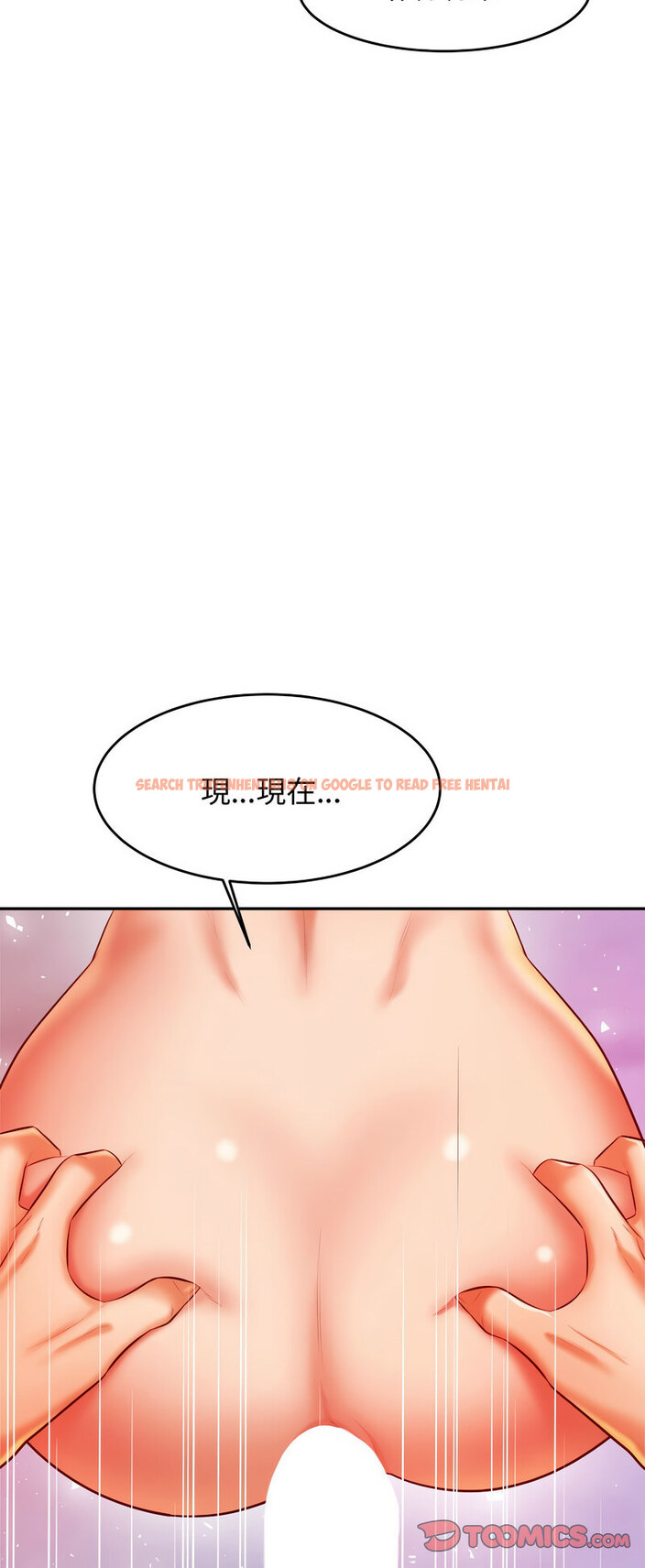 查看漫画老師的課外教學/我的專屬老師 - 第27話 - sayhentaiz.net中的1538664图片