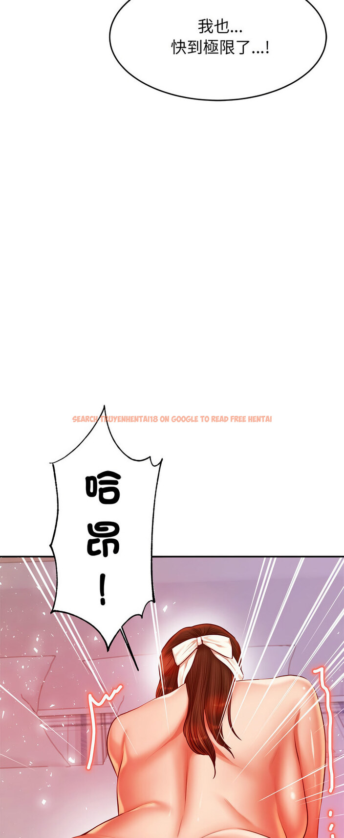 查看漫画老師的課外教學/我的專屬老師 - 第27話 - sayhentaiz.net中的1538667图片