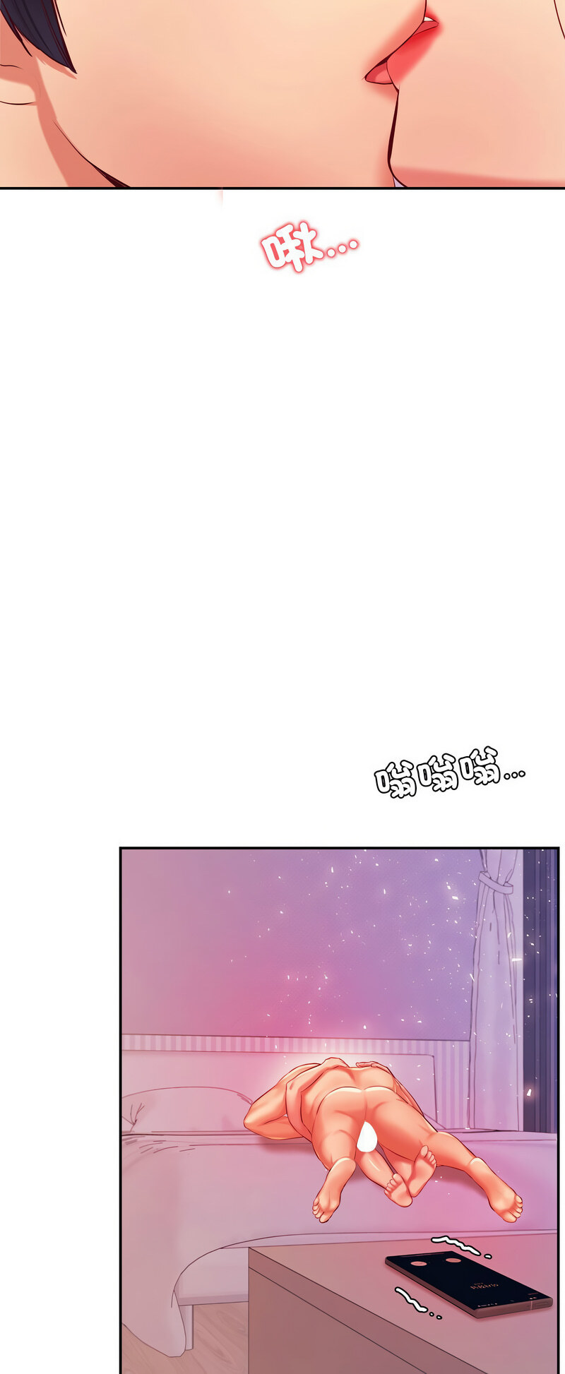查看漫画老師的課外教學/我的專屬老師 - 第27話 - sayhentaiz.net中的1538676图片