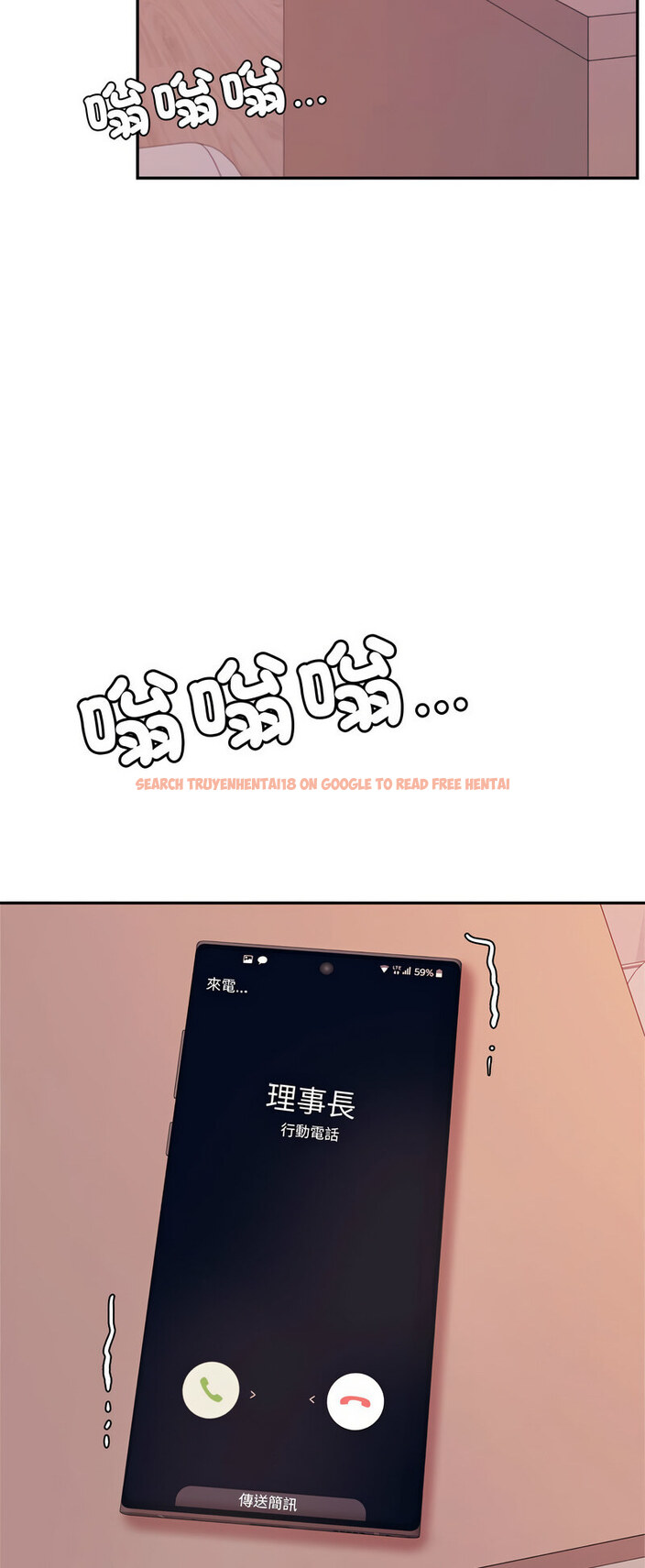 查看漫画老師的課外教學/我的專屬老師 - 第27話 - sayhentaiz.net中的1538677图片