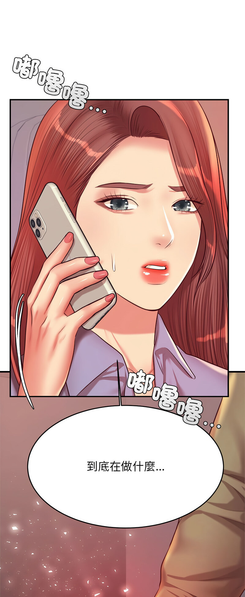 查看漫画老師的課外教學/我的專屬老師 - 第27話 - sayhentaiz.net中的1538681图片