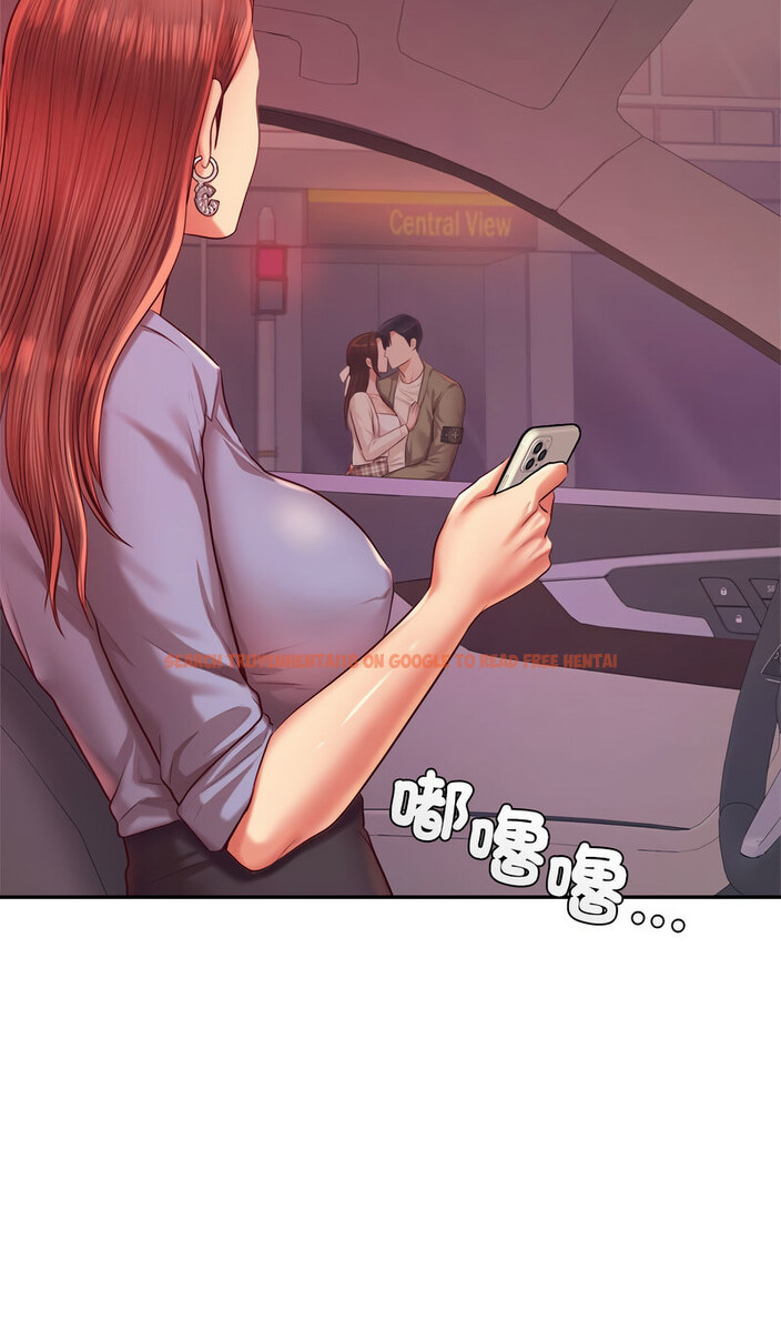 查看漫画老師的課外教學/我的專屬老師 - 第27話 - sayhentaiz.net中的1538686图片