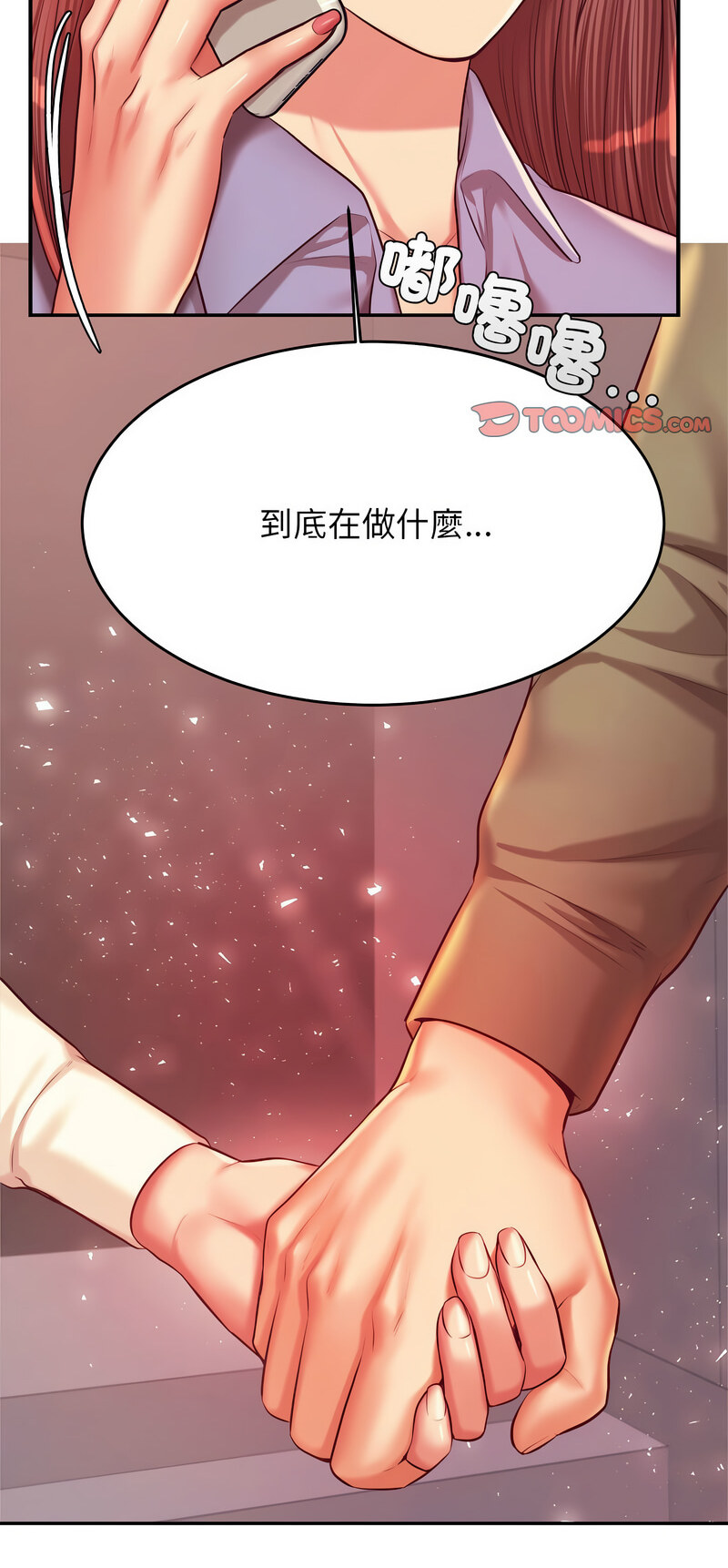 查看漫画老師的課外教學/我的專屬老師 - 第28話 - sayhentaiz.net中的1538690图片