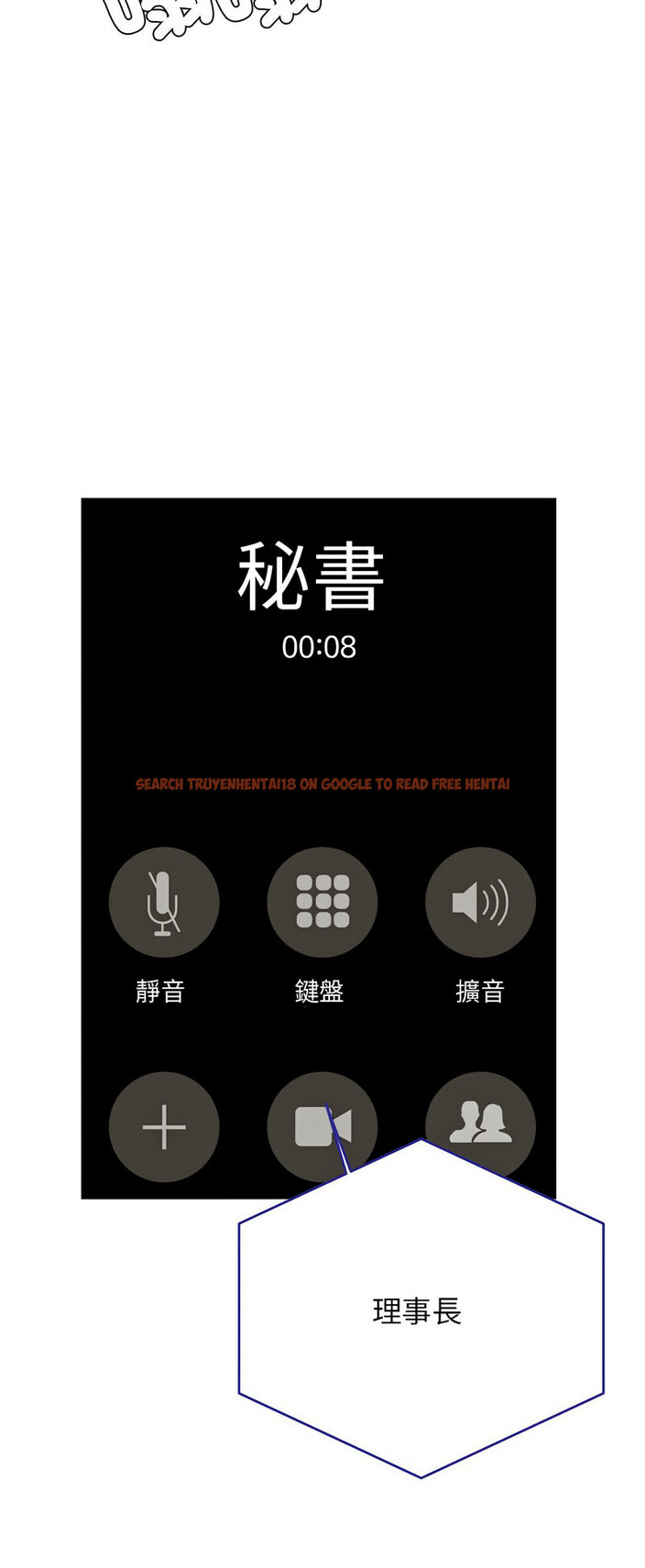 查看漫画老師的課外教學/我的專屬老師 - 第28話 - sayhentaiz.net中的1538702图片
