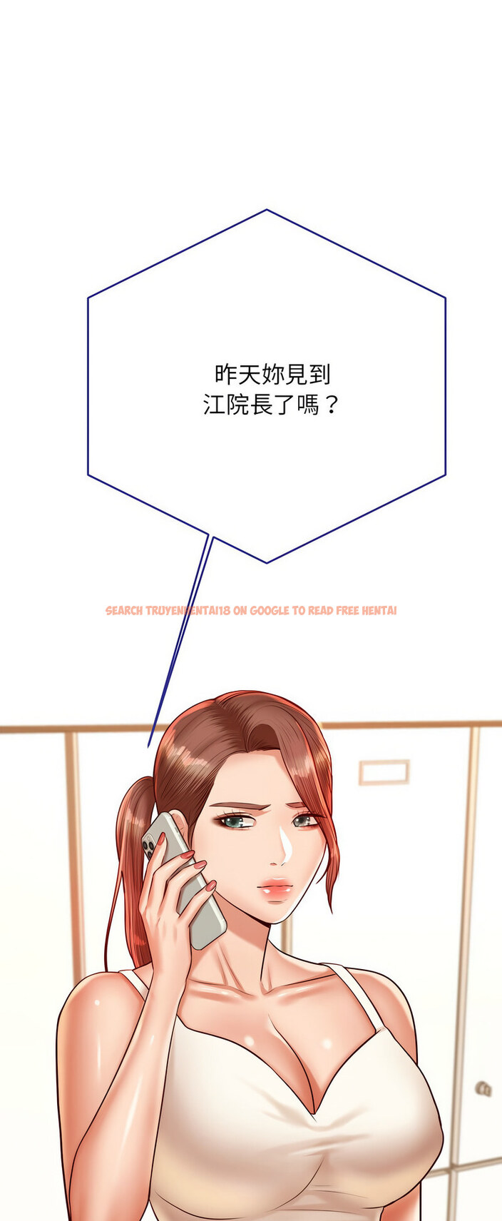 查看漫画老師的課外教學/我的專屬老師 - 第28話 - sayhentaiz.net中的1538703图片