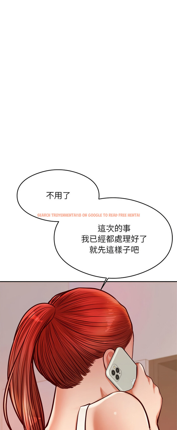 查看漫画老師的課外教學/我的專屬老師 - 第28話 - sayhentaiz.net中的1538708图片