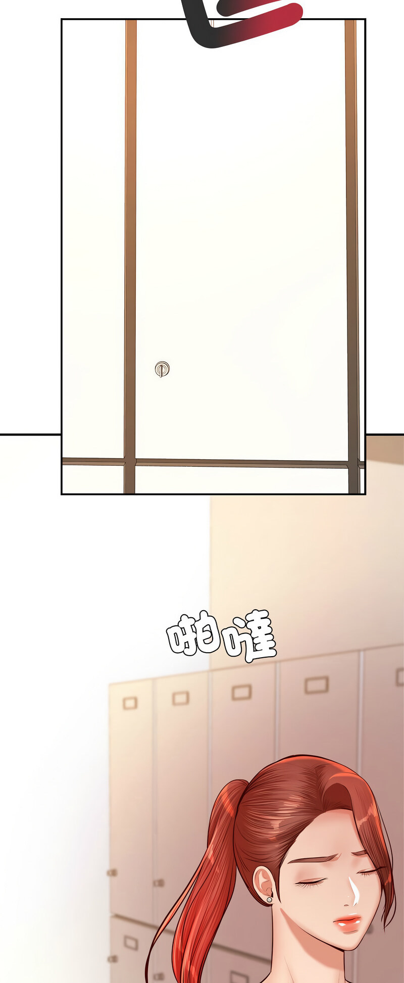 查看漫画老師的課外教學/我的專屬老師 - 第28話 - sayhentaiz.net中的1538712图片