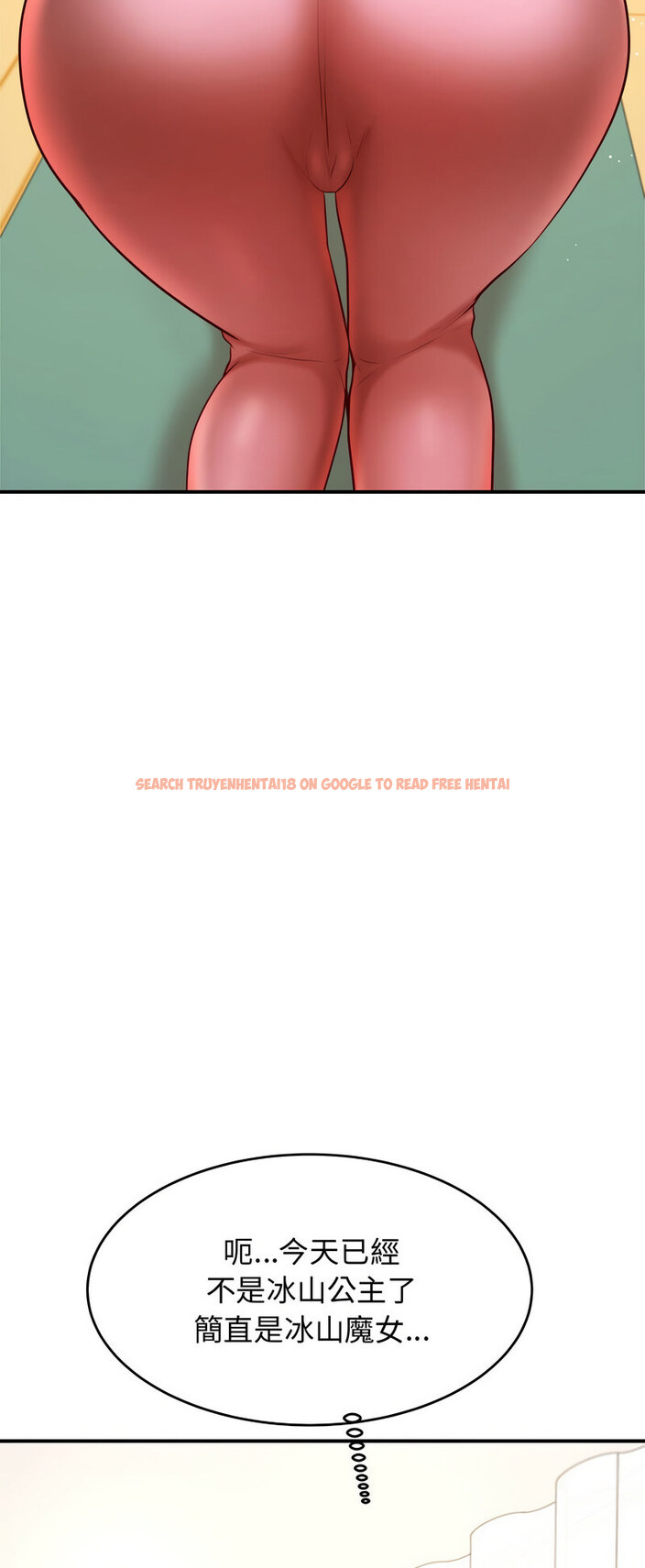 查看漫画老師的課外教學/我的專屬老師 - 第28話 - sayhentaiz.net中的1538715图片