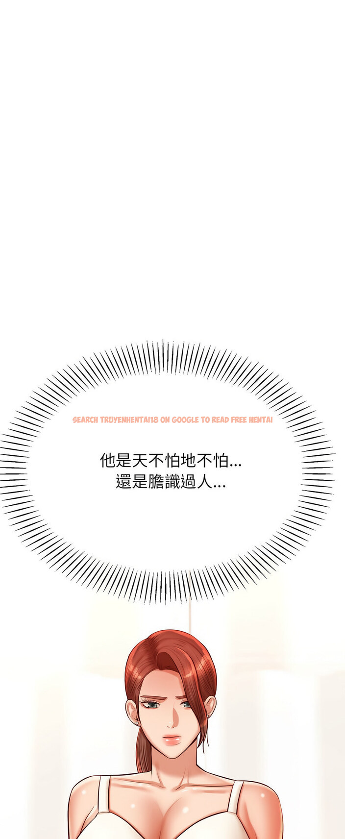 查看漫画老師的課外教學/我的專屬老師 - 第28話 - sayhentaiz.net中的1538720图片