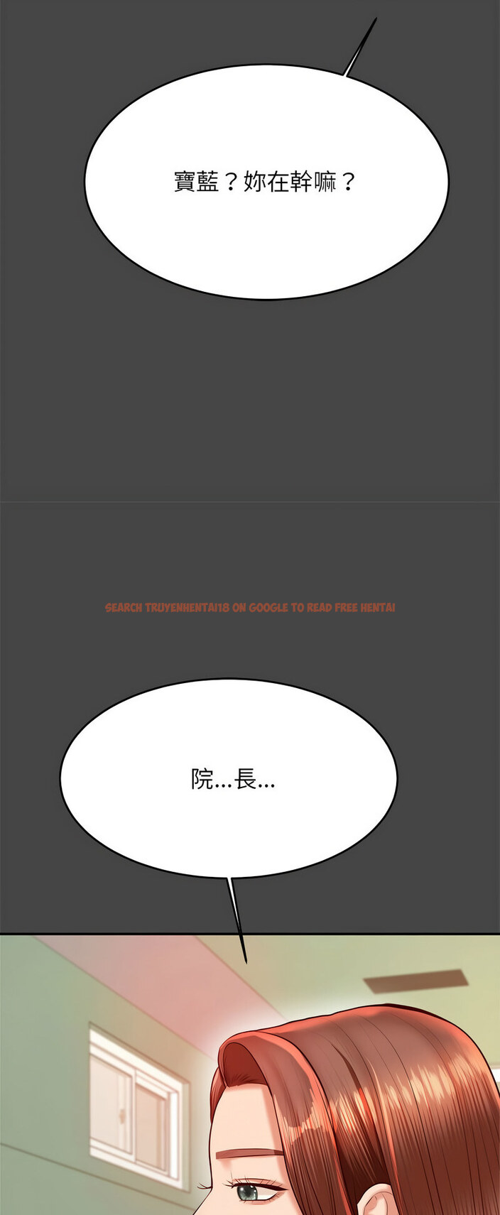 查看漫画老師的課外教學/我的專屬老師 - 第28話 - sayhentaiz.net中的1538727图片