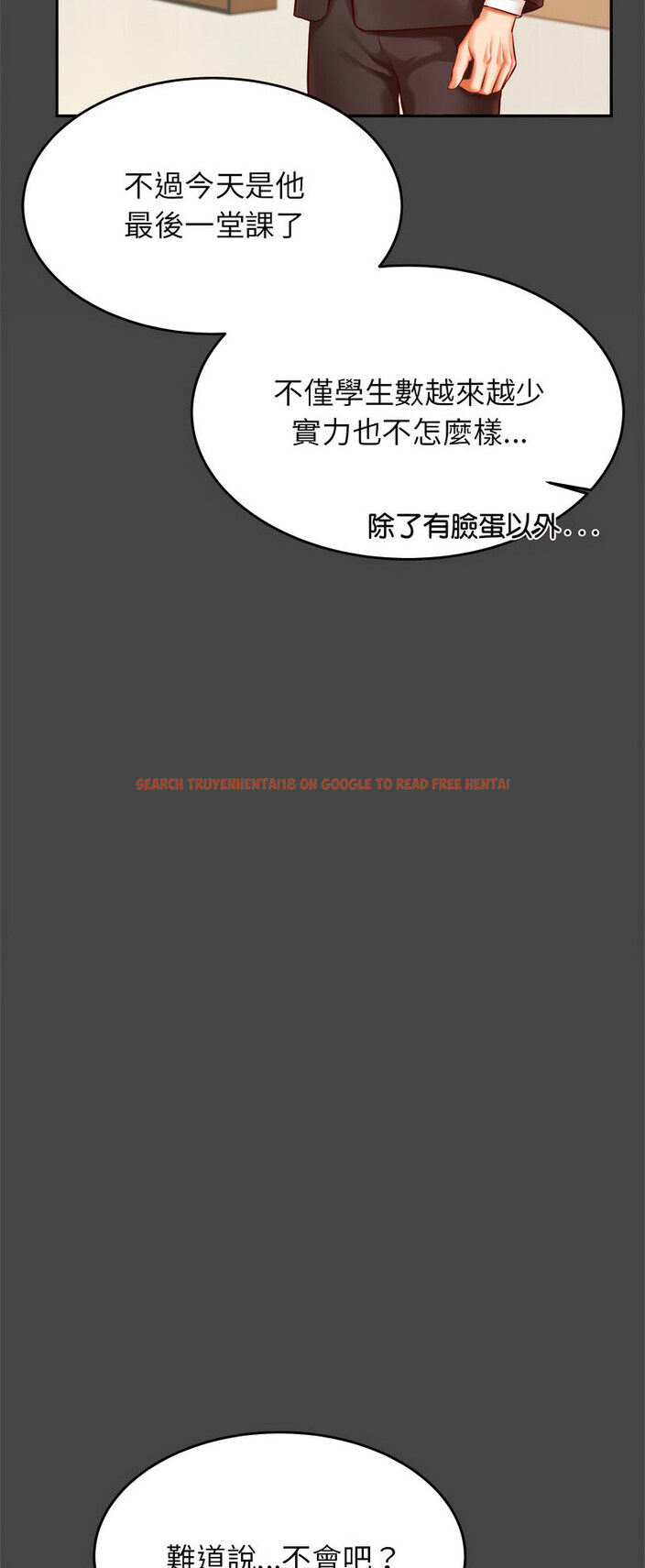 查看漫画老師的課外教學/我的專屬老師 - 第28話 - sayhentaiz.net中的1538730图片