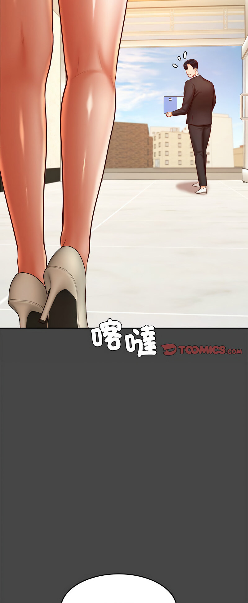 查看漫画老師的課外教學/我的專屬老師 - 第28話 - sayhentaiz.net中的1538738图片