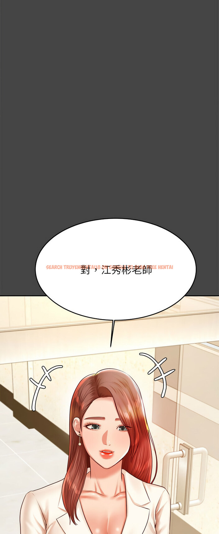 查看漫画老師的課外教學/我的專屬老師 - 第28話 - sayhentaiz.net中的1538740图片