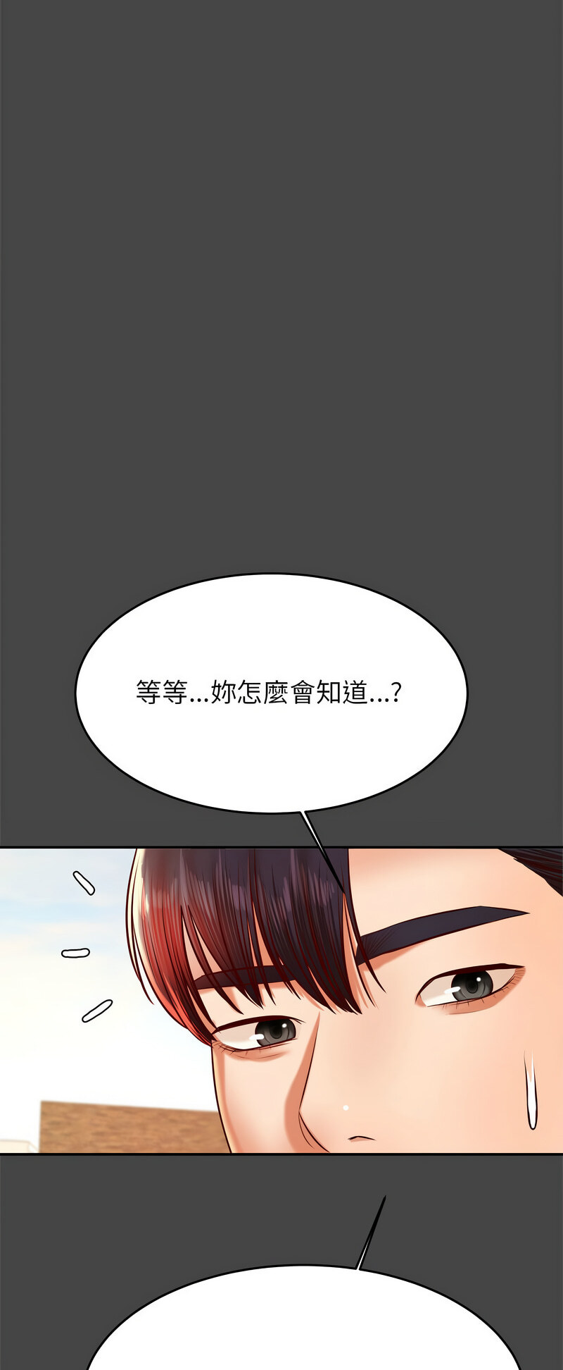 查看漫画老師的課外教學/我的專屬老師 - 第28話 - sayhentaiz.net中的1538742图片