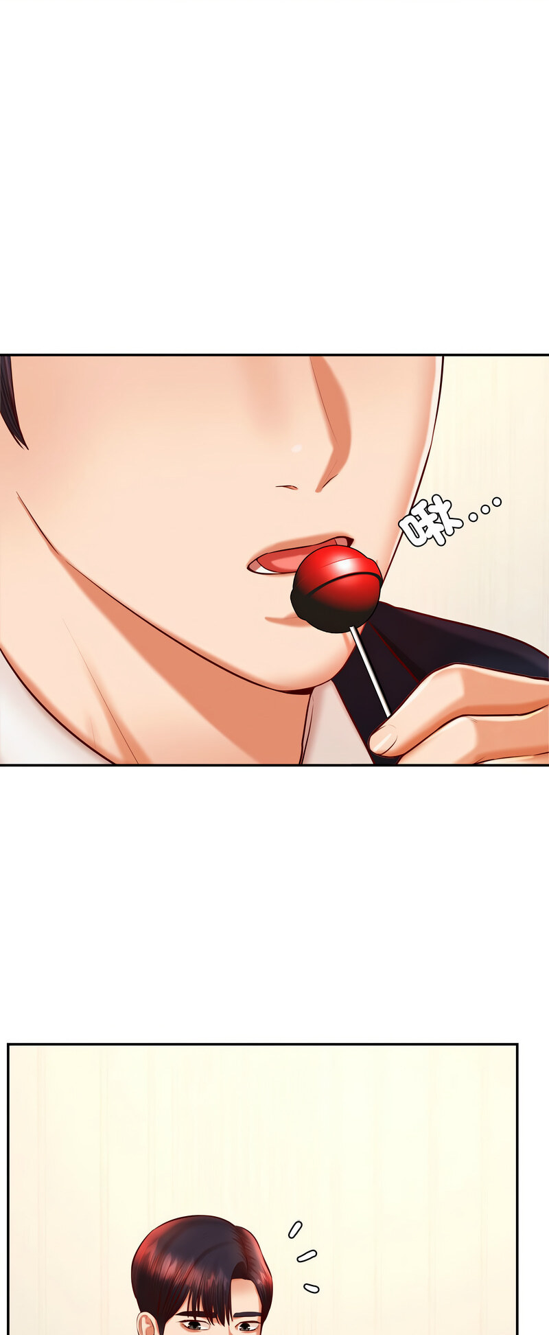 查看漫画老師的課外教學/我的專屬老師 - 第28話 - sayhentaiz.net中的1538771图片