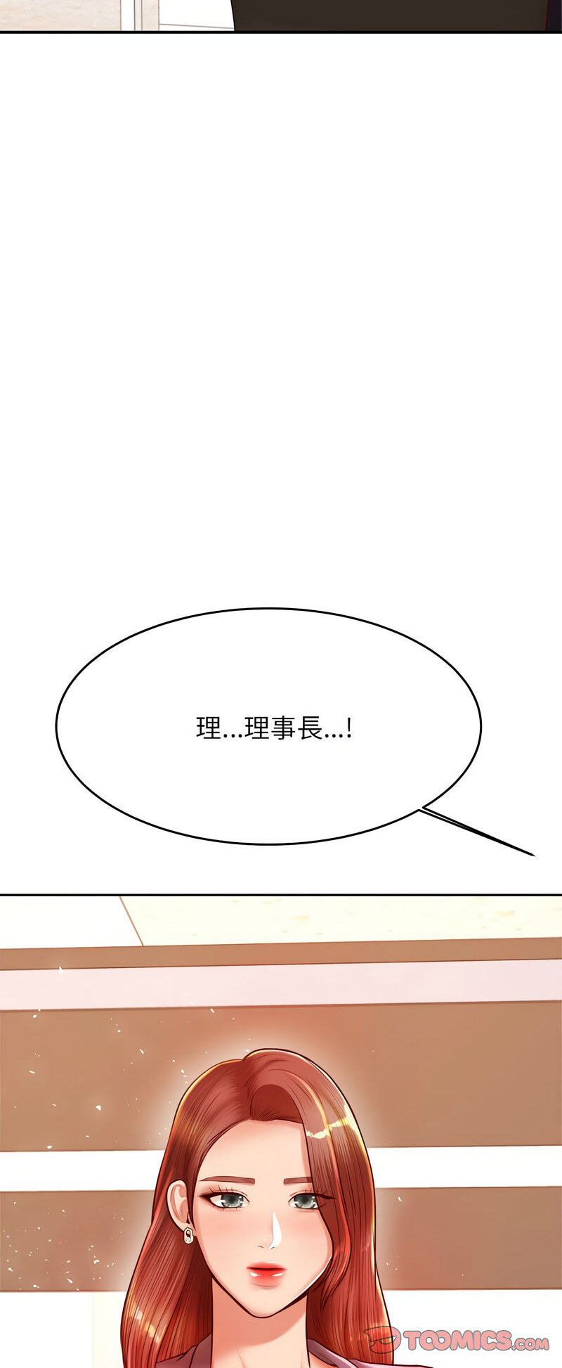查看漫画老師的課外教學/我的專屬老師 - 第28話 - sayhentaiz.net中的1538776图片