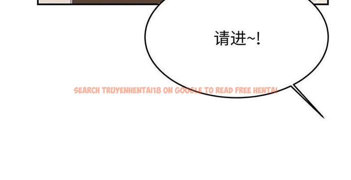 查看漫画老師的課外教學/我的專屬老師 - 第29話 - sayhentaiz.net中的1716119图片