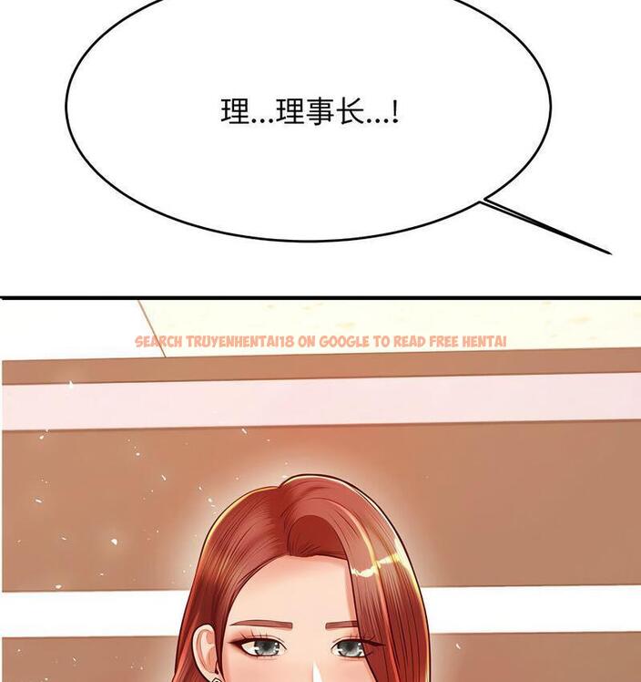 查看漫画老師的課外教學/我的專屬老師 - 第29話 - sayhentaiz.net中的1716123图片