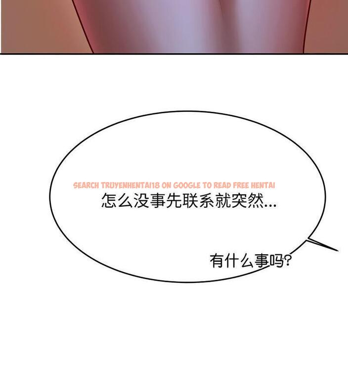 查看漫画老師的課外教學/我的專屬老師 - 第29話 - sayhentaiz.net中的1716126图片