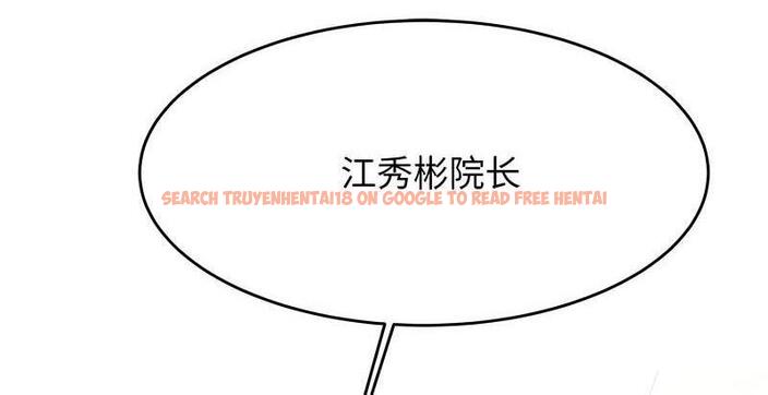 查看漫画老師的課外教學/我的專屬老師 - 第29話 - sayhentaiz.net中的1716128图片