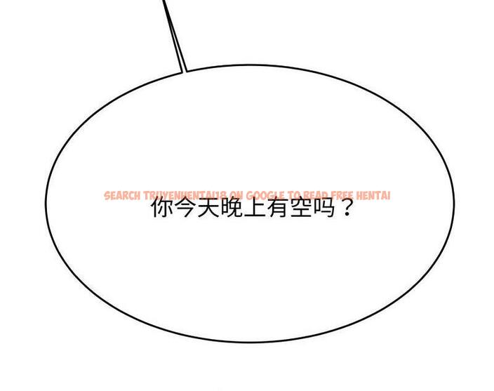 查看漫画老師的課外教學/我的專屬老師 - 第29話 - sayhentaiz.net中的1716131图片