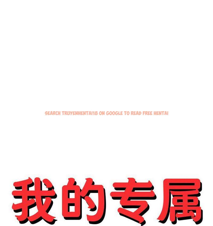 查看漫画老師的課外教學/我的專屬老師 - 第29話 - sayhentaiz.net中的1716133图片