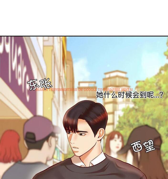 查看漫画老師的課外教學/我的專屬老師 - 第29話 - sayhentaiz.net中的1716139图片