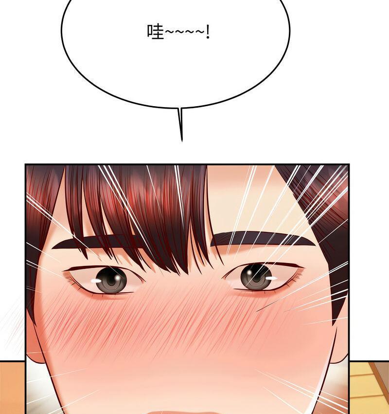 查看漫画老師的課外教學/我的專屬老師 - 第29話 - sayhentaiz.net中的1716150图片