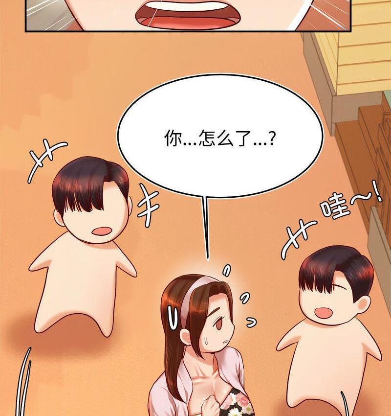 查看漫画老師的課外教學/我的專屬老師 - 第29話 - sayhentaiz.net中的1716151图片