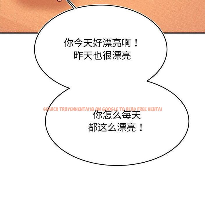 查看漫画老師的課外教學/我的專屬老師 - 第29話 - sayhentaiz.net中的1716153图片