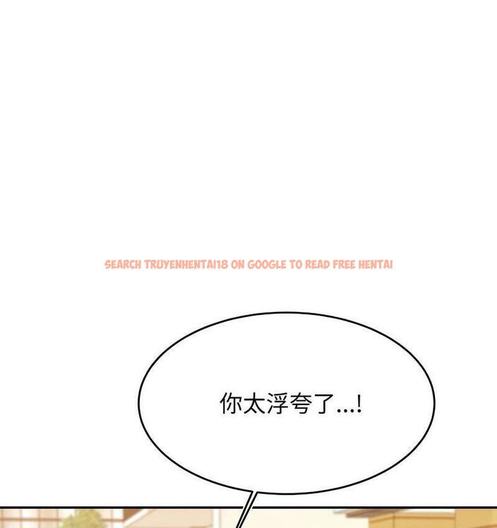 查看漫画老師的課外教學/我的專屬老師 - 第29話 - sayhentaiz.net中的1716154图片