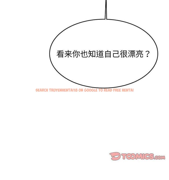 查看漫画老師的課外教學/我的專屬老師 - 第29話 - sayhentaiz.net中的1716156图片